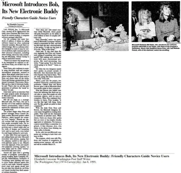 1995년 1월 소비자전자제품 박람회에서 공개된 Microsoft Bob의 언론 보도