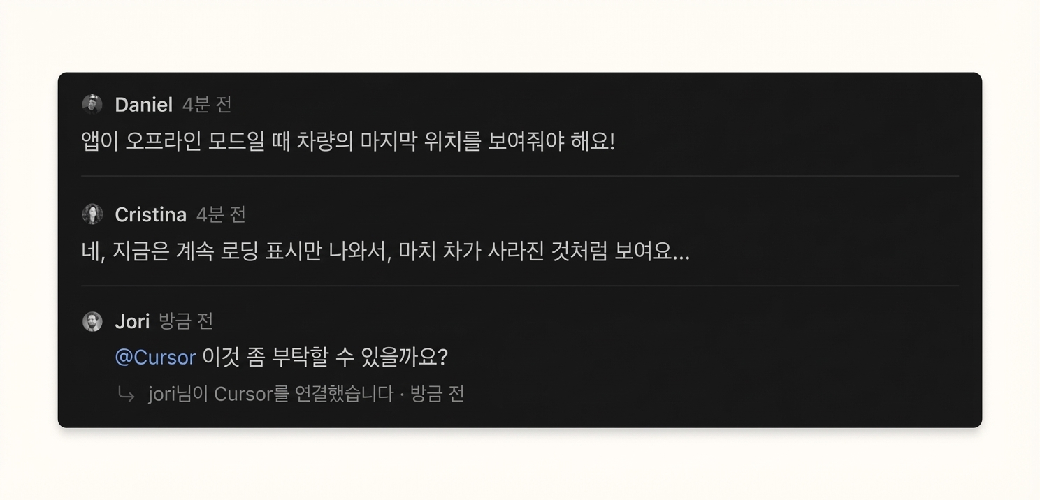 Linear의 이슈 활동 피드에서 에이전트와 인간의 활동이 나란히 표시되는 모습