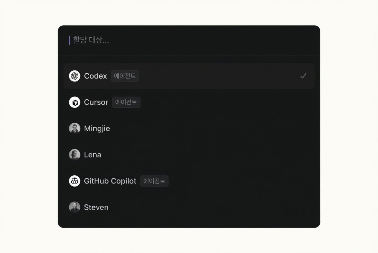 드롭다운 메뉴에서 인간과 에이전트 사용자에게 작업을 할당하며, 에이전트에는 명확한 'Agent' 뱃지가 표시되는 모습