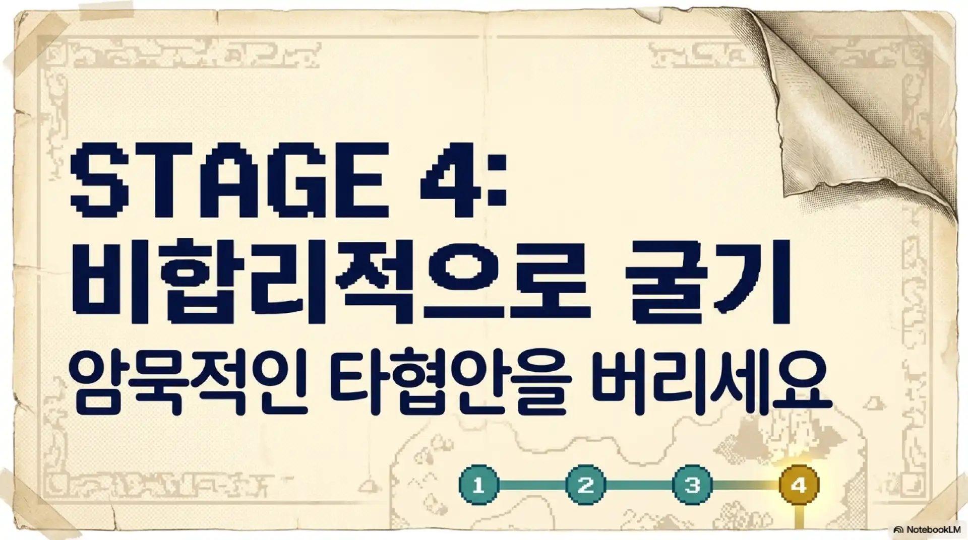 슬라이드 15