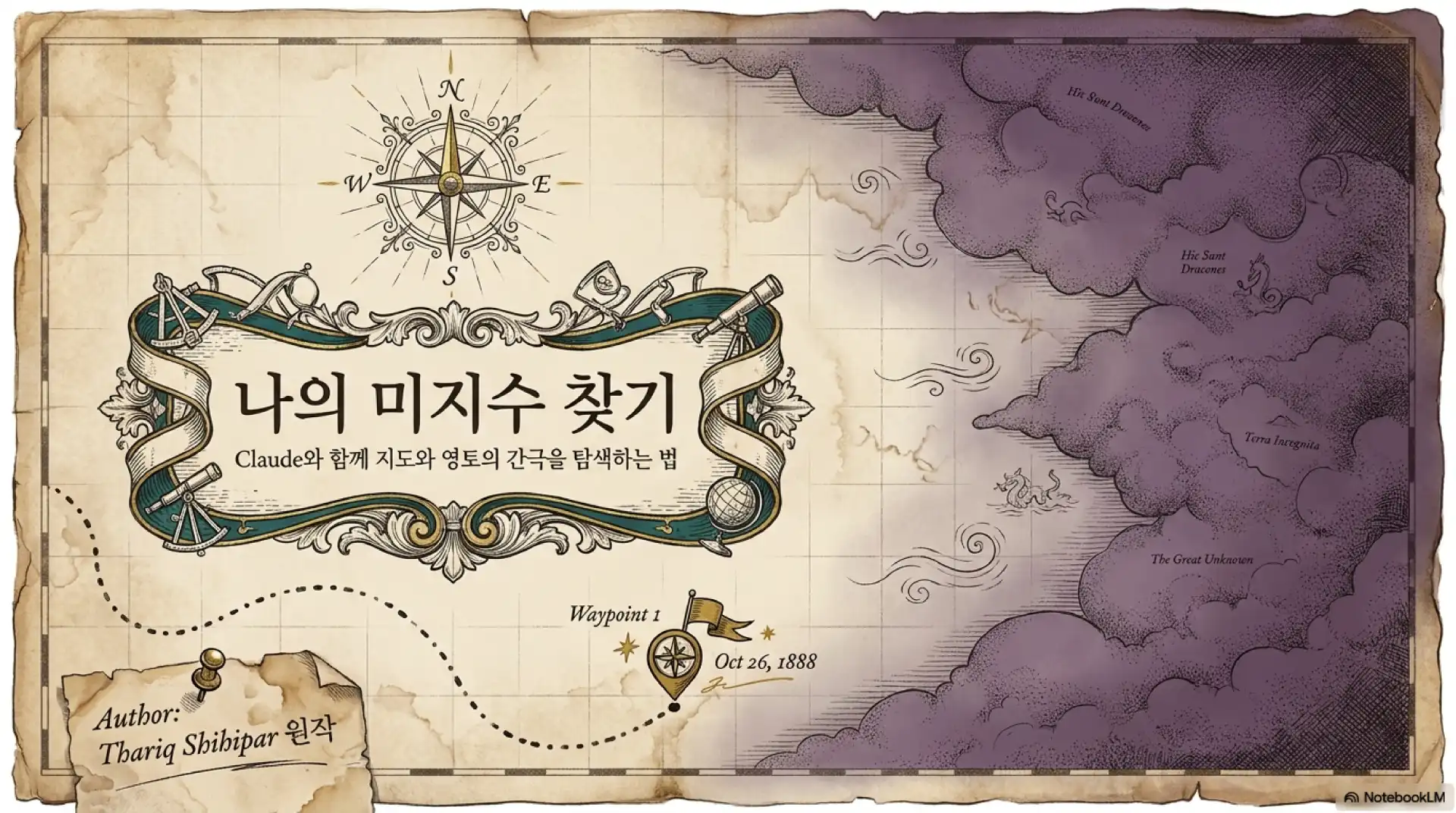 슬라이드 1