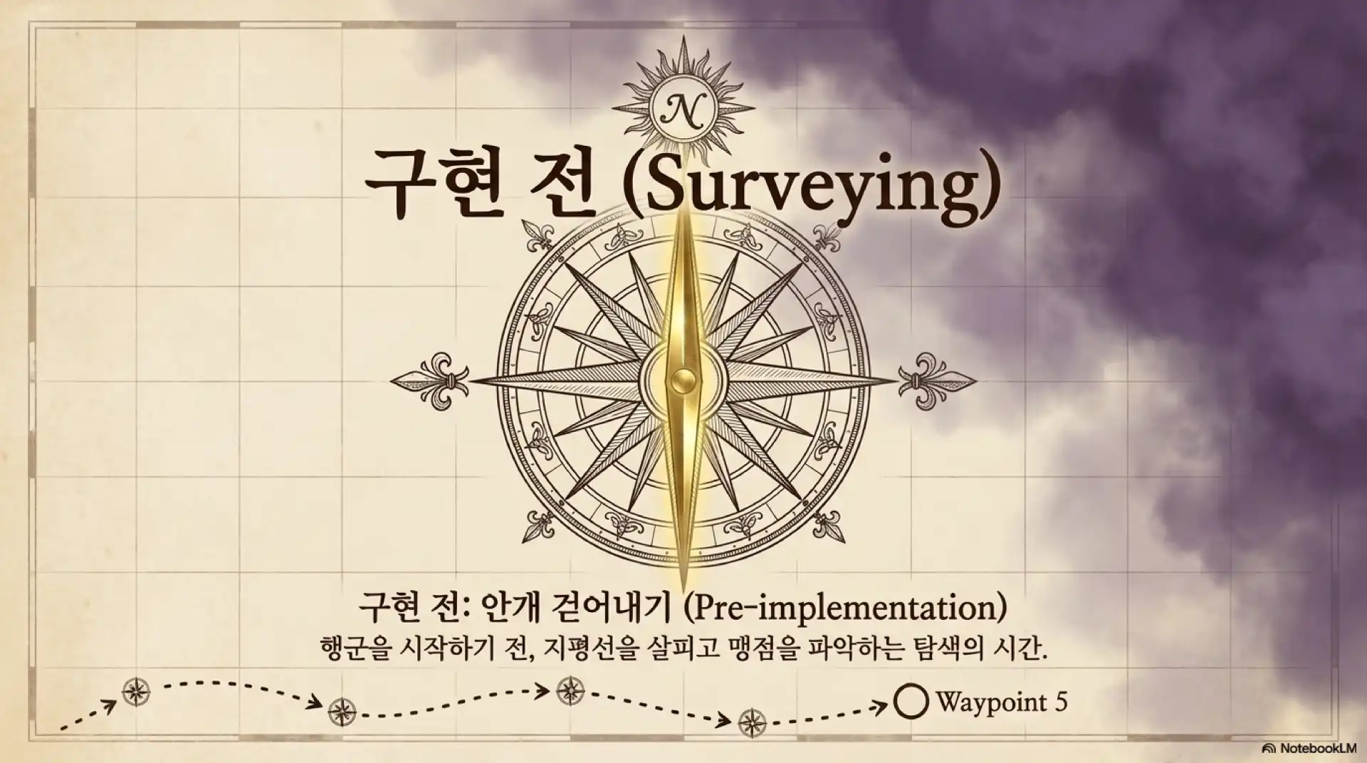 슬라이드 5