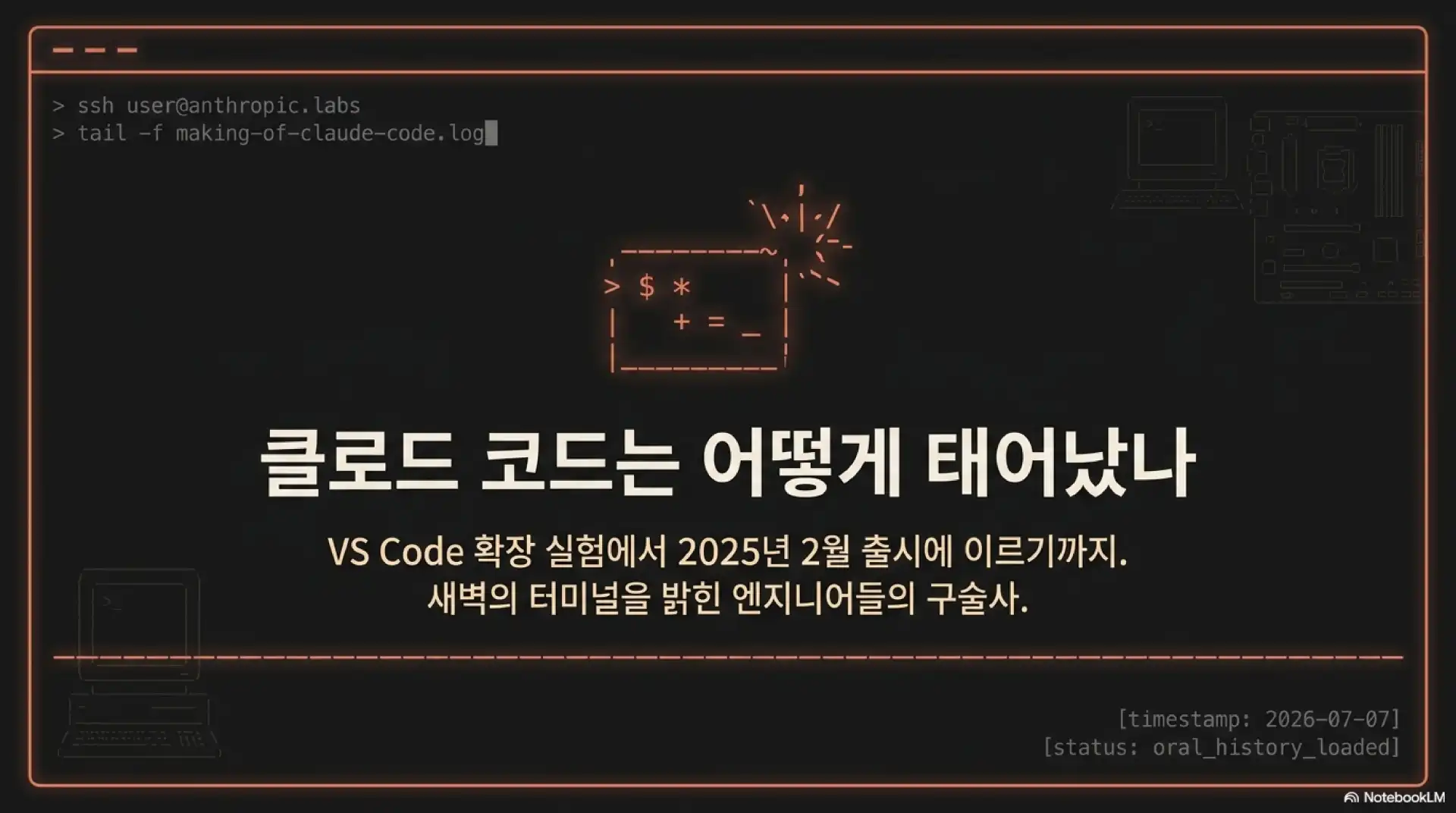 슬라이드 1