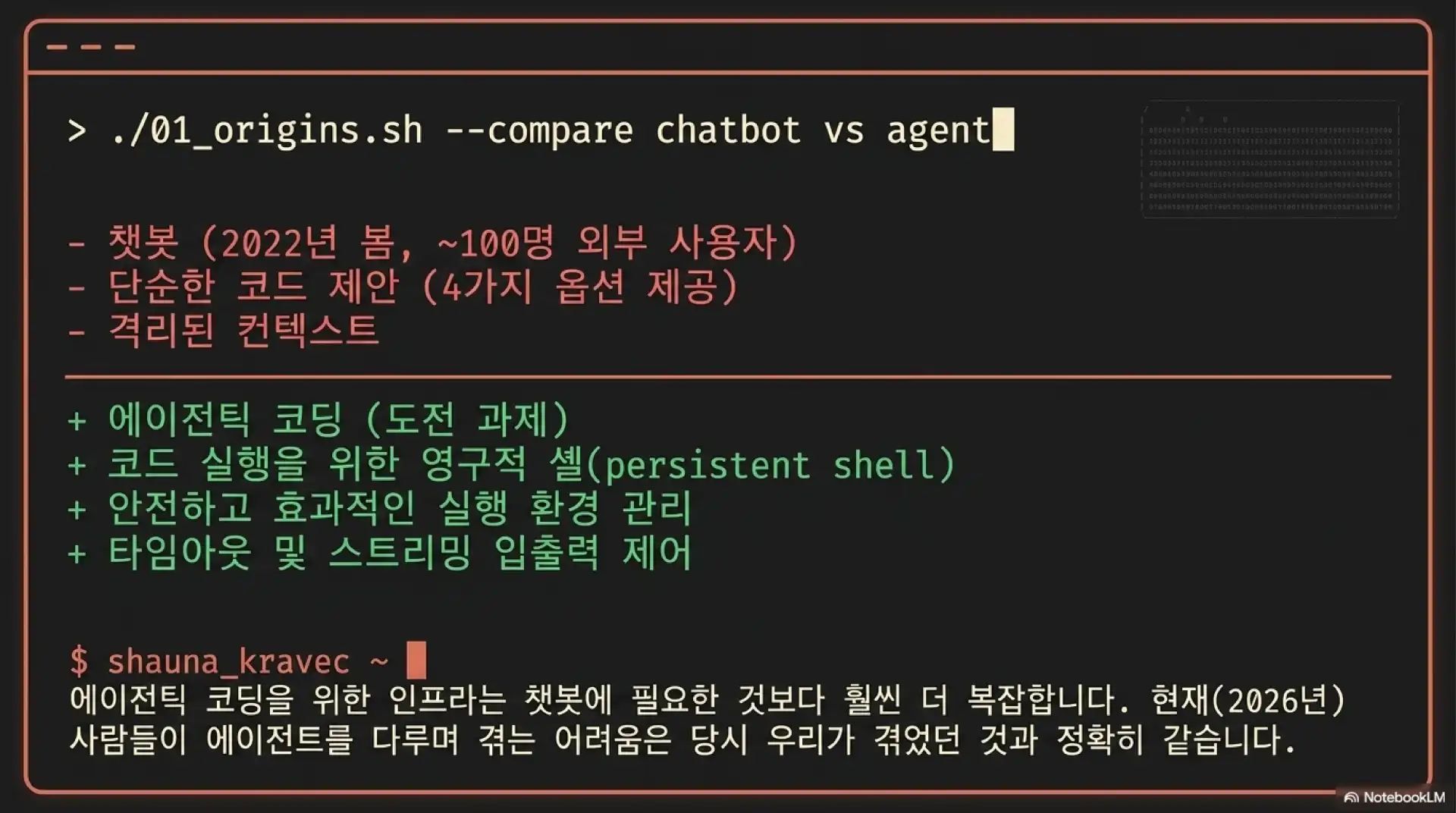 슬라이드 3