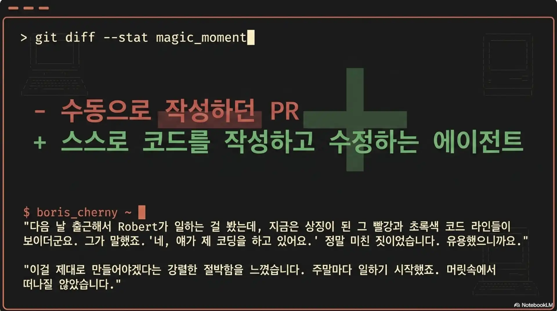 슬라이드 6