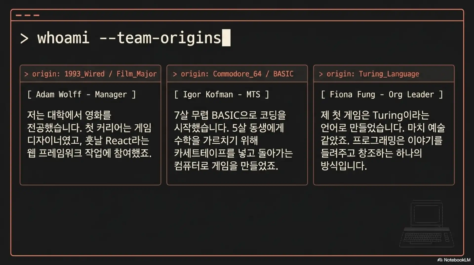 슬라이드 7