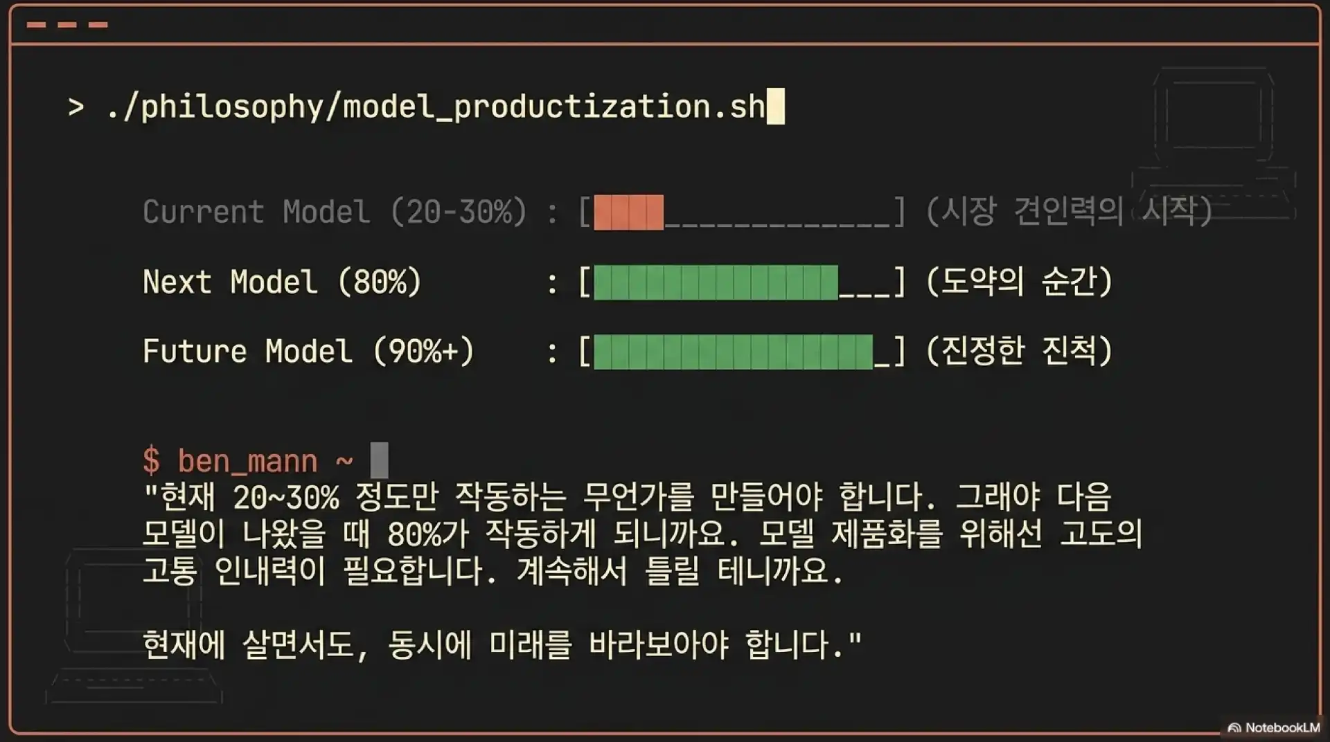 슬라이드 9