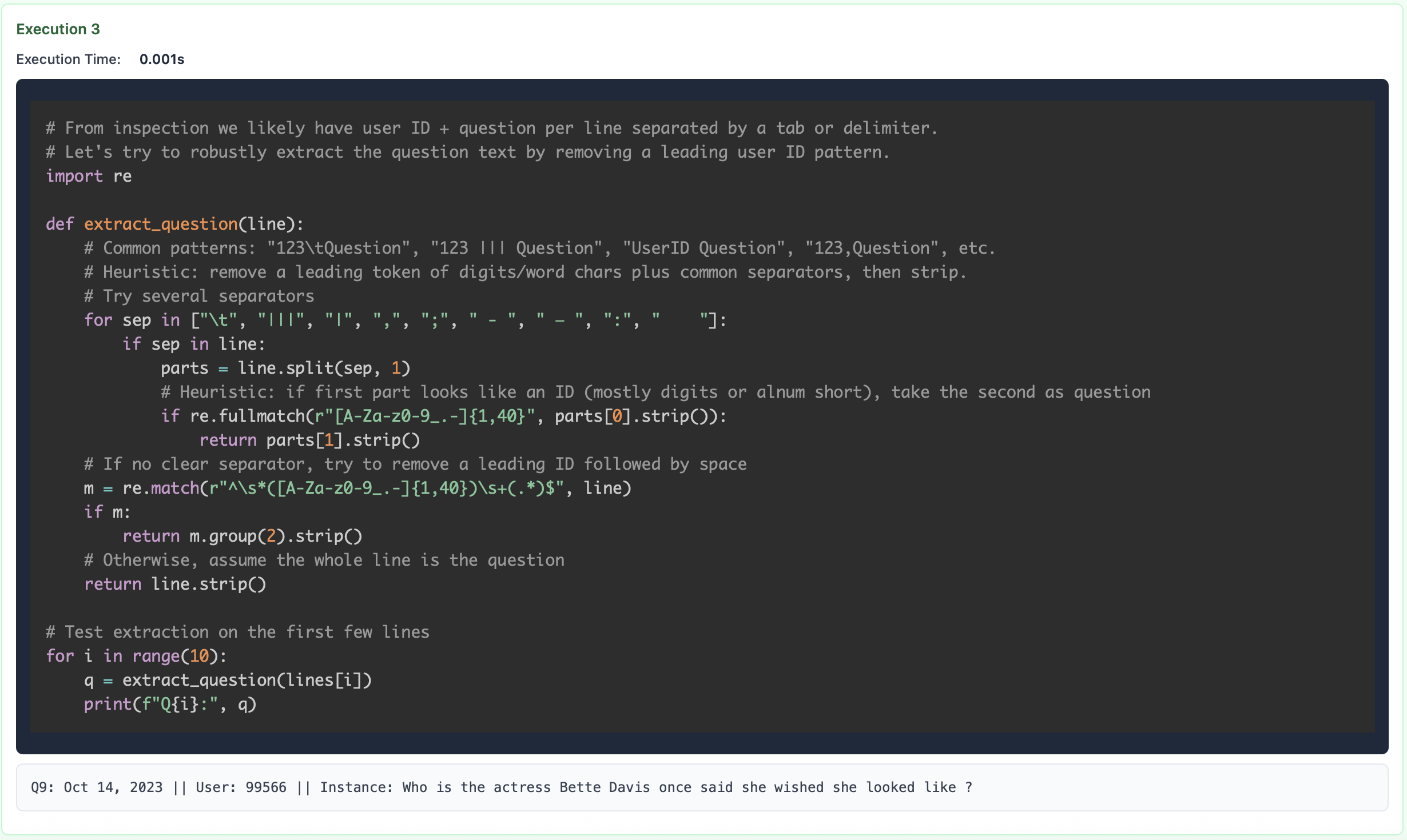 그레핑 전략 예시
