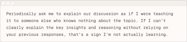 파인만 테스트 프롬프트 예시